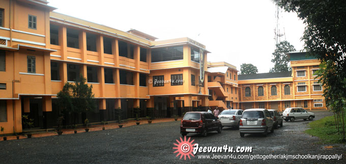 AKJM Higher Secondary School Kanjirappally